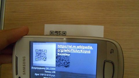 Как проверить товар через Честный знак: пошаговая инструкция