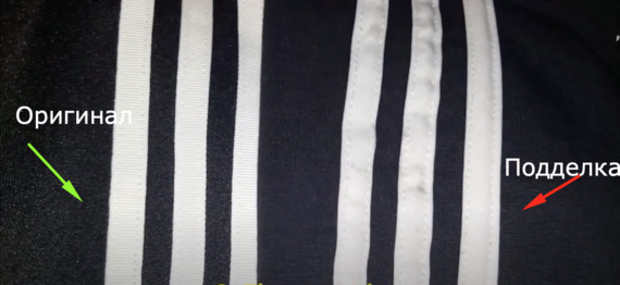 Как отличить подделку одежды Adidas
