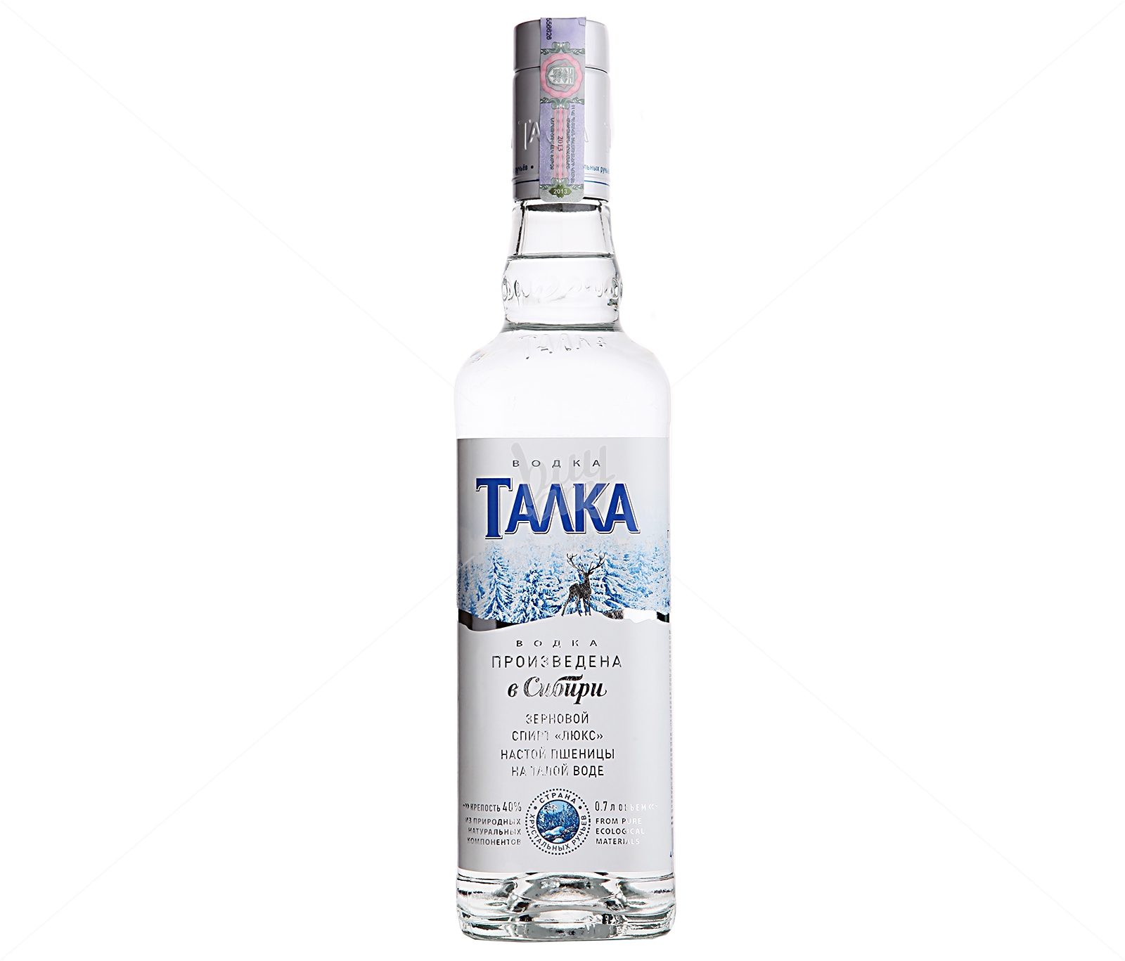 Водка Талка - как отличить подделку
